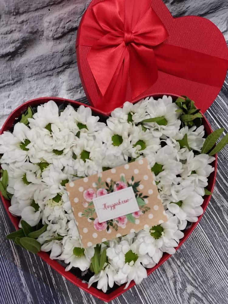 Цветочная композиция из Хризантемы в виде сердца в Высокогорном